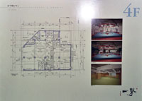 План одного из этажей