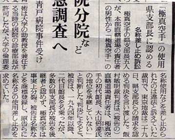 Исковое заявление. Право использования зарегистрированных знаков 
  и символов