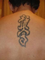 Татуировка на позвоночнике Рината Муллашева