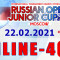 Трансляция Russian Open Junior Cup 2021. Четвертый день