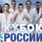 Официальные пули Кубка России по киокушинкай и открытого Чемпионата ФКР среди мужчин