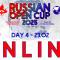 Трансляция «Russian Open Cup 2025». 4 день