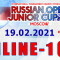 Трансляция Russian Open Junior Cup 2021. Первый день
