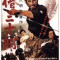 Семь Самураев. Shichinin no samurai (1954)