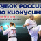 Результаты Кубка России по киокушинкай 2022 (IKO)