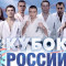 Предварительные списки участников Кубка России по киокушинкай (IKO)
