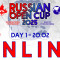 Трансляция «Russian Open Cup 2025». 1 день