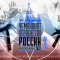 Чемпионат и Первенство России - 2022: протоколы поединков и выступлений по ката