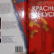 Александр Танюшкин. Книги и методички по кёкусин