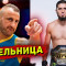 UFC ставит точку в деле с 