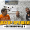 #Затяжной Раунд - 9. Доктор Прошкин (2 часть)