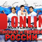 Запись онлайн трансляции первого дня Чемпионата и Первенства России по киокушинкай