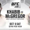 Карта боёв турнира UFC 229 почти сформирована