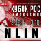 Трансляцию финального дня Кубка России 2021 смотрите в «Триколоре»