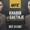 Карта боёв турнира UFC 254: Khabib vs Gaethje