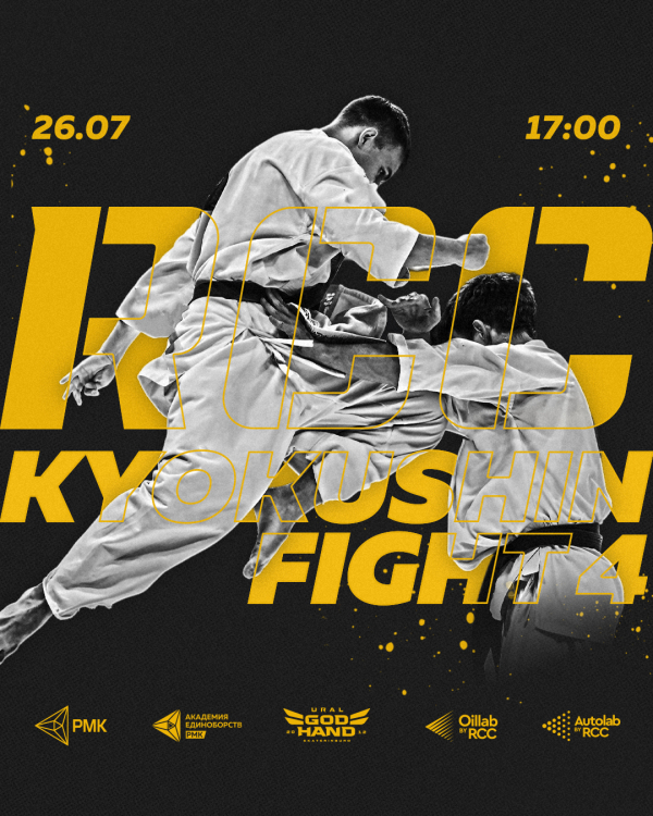 RCC Kyokushin Fight 4