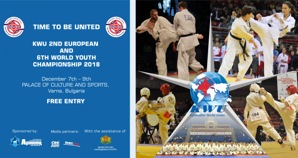 Чемпионат Европы и Первенство мира KWU