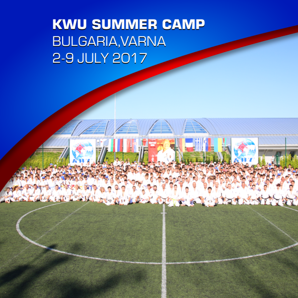 XI Международная Летняя школа Камчия 2017