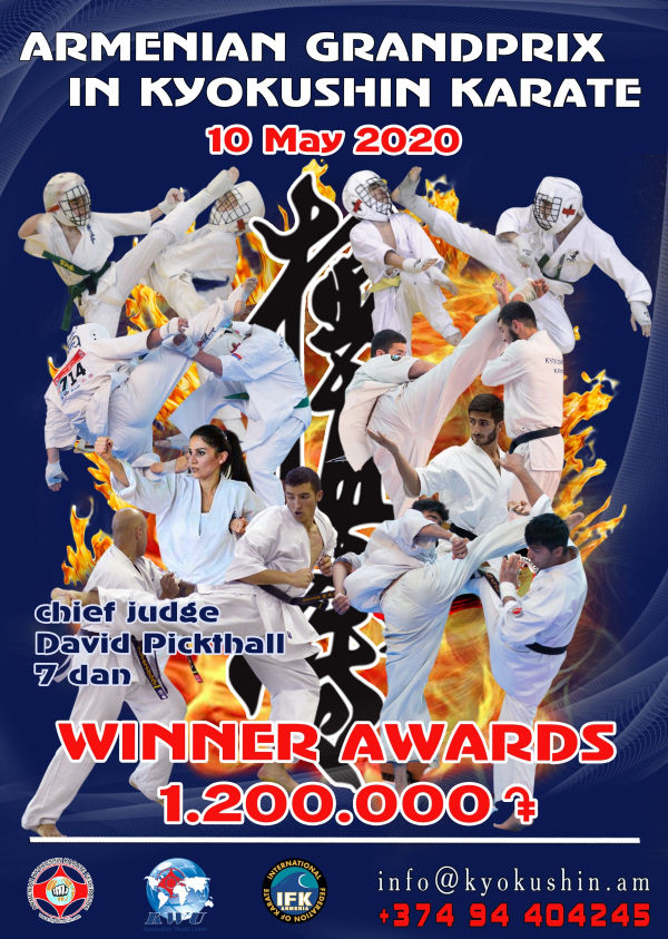 «Гран-При Армении 2020» по киокушин каратэ
