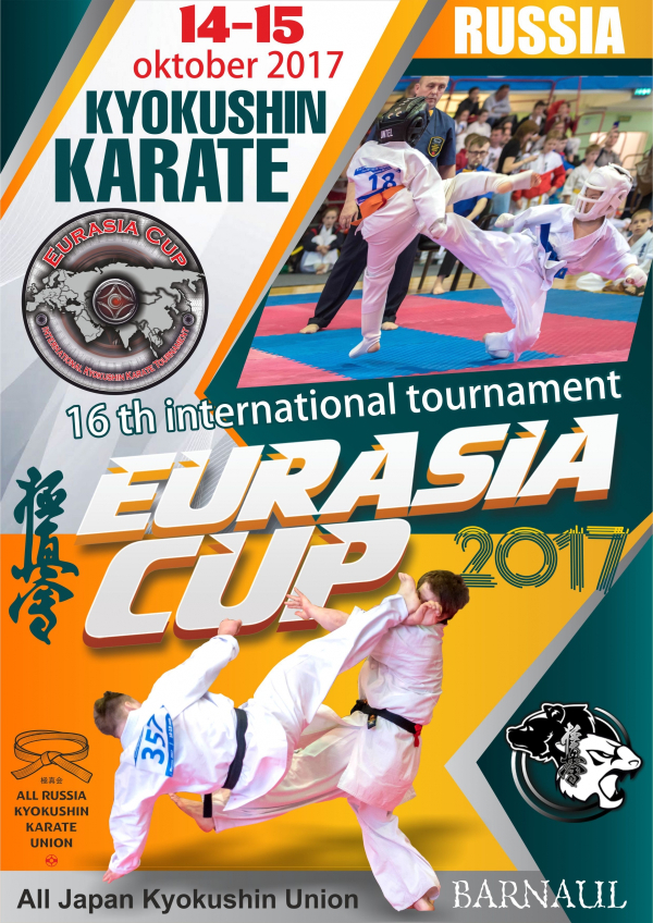 16-й Интернациональный турнир «Кубок Евразии» по Киокушин Каратэ