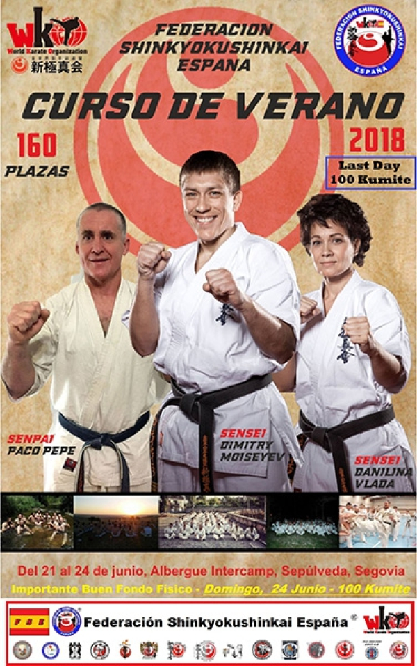 В Испании пройдет летняя школа с участием двукратного чемпиона мира Дмитрия Моисеева