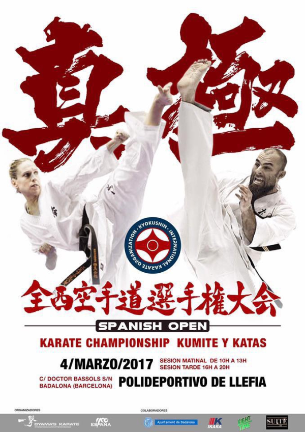 Открытый Чемпионат Испании 2017 (IKO)