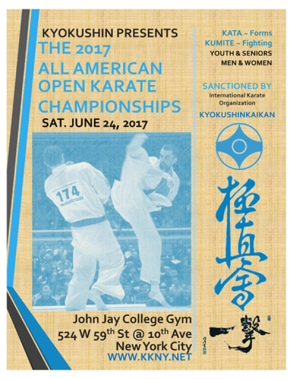 «Открытый Чемпионат Америк в абсолютной категории» и «Открытое Первенство Америк»