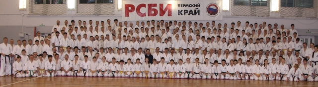 Сборы киокушинкай каратэ в Перми Сборы киокушинкай каратэ в Перми