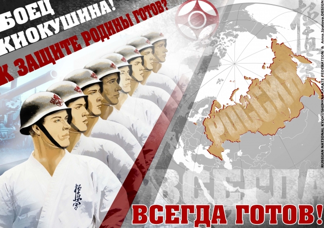 Поздравление с 23 февраля