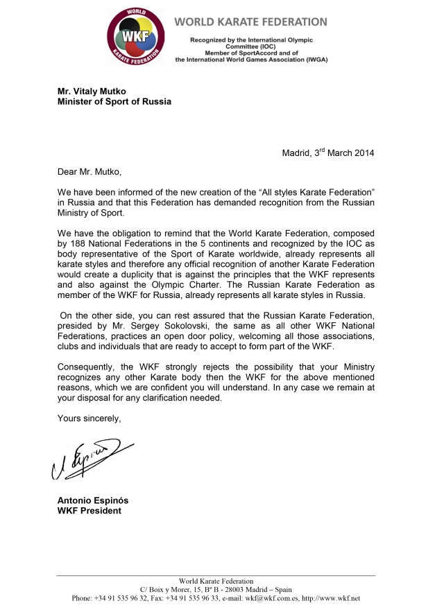 Письмо Эспиноса Виталию Мутко Письмо Эспиноса Виталию Мутко