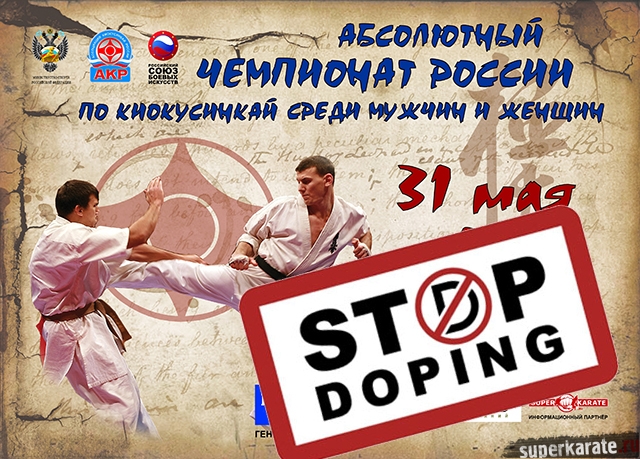 Абсолютка АКР