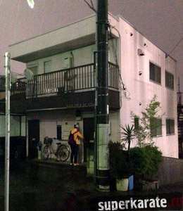 Дом в котором живут каратисты