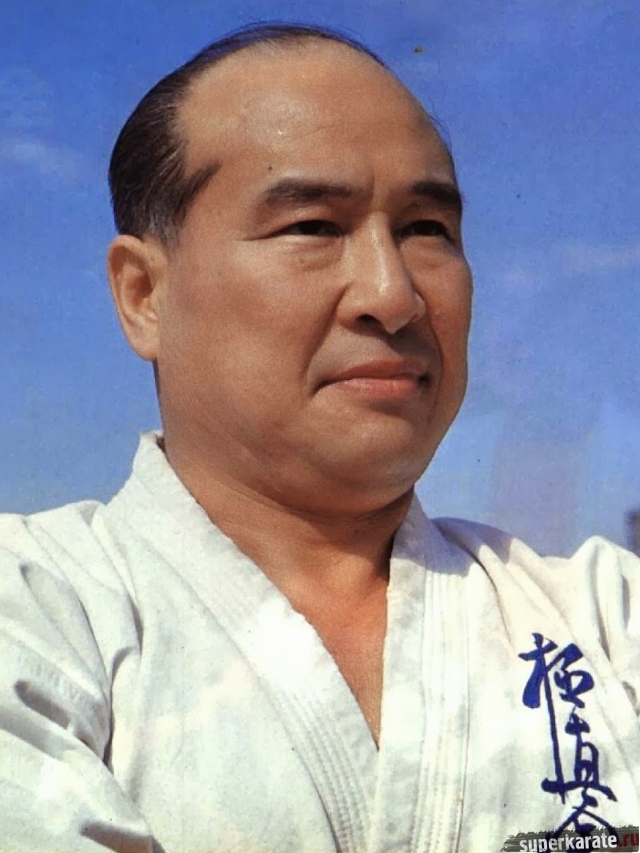 Масутацу Ояма (Masutatsu Oyama)