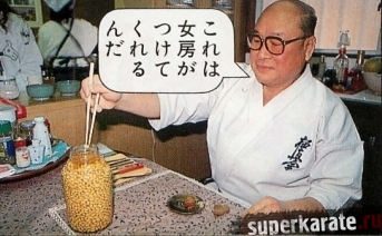 Маринованная соя по рецепту Масутацу Ояма