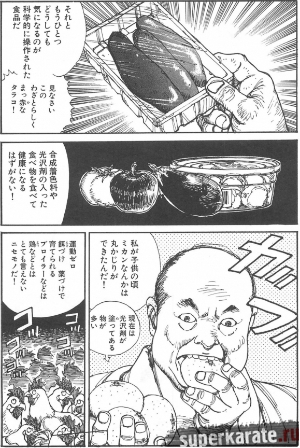 Не полезные продукты современных технологий