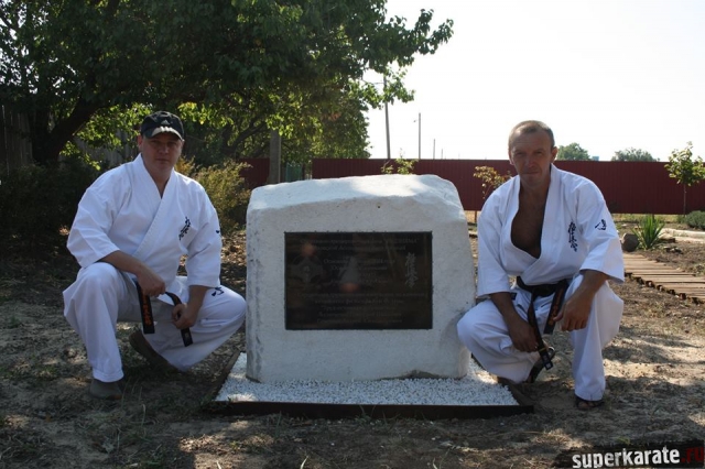 Открытие памятного мемориала