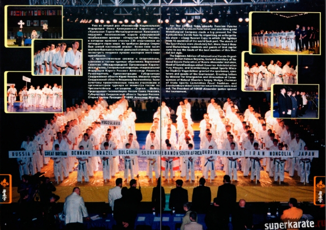 2-й Открытый Кубок России по каратэ киокушинкай 2001 2-й Открытый Кубок России по каратэ киокушинкай 2001