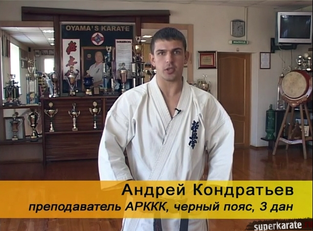 «Путь к Вершине» - телепередача об Амурском киокушинкай каратэ