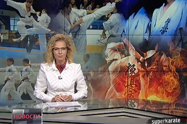 Чемпионат России по киокушинкай