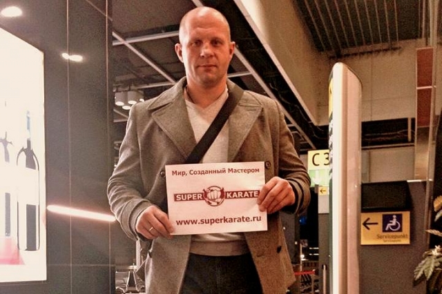 Федор с нами!