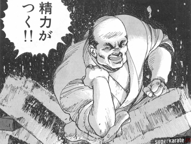 Масутацу Ояма выбирает твердое!