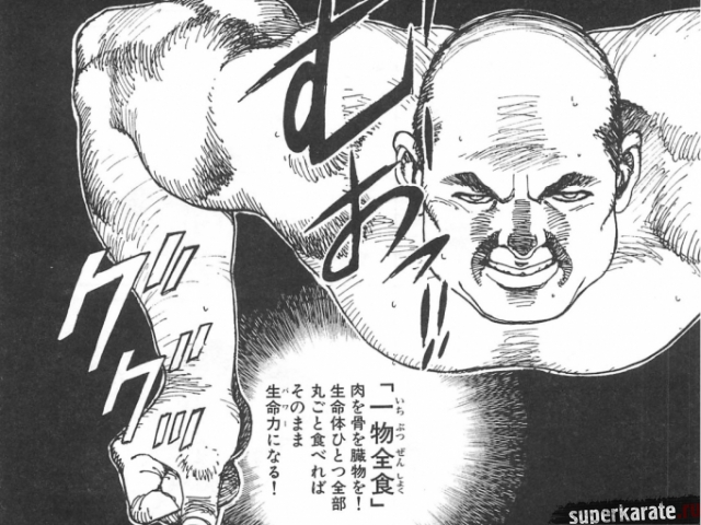 Масутацу Ояма / Masutatsu Oyama