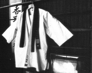 Кимоно (доги) сосая Оямы