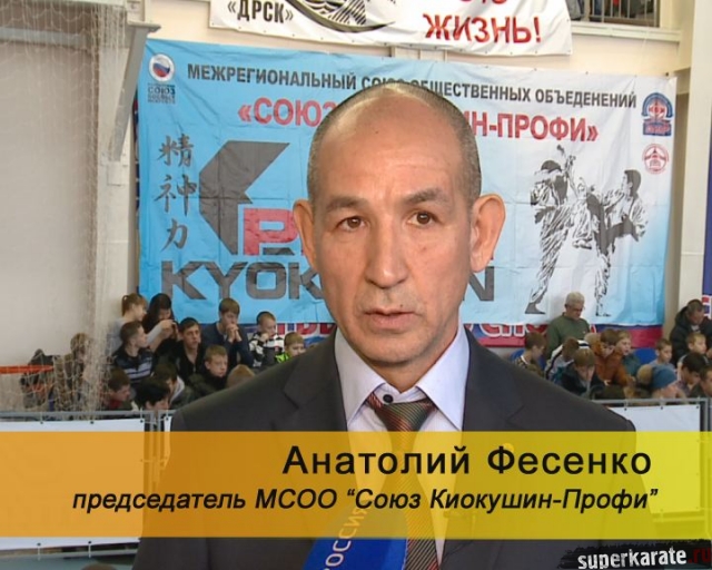 Шихан Анатолий Фесенко Шихан Анатолий Фесенко