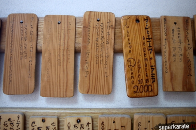 Табличка учидеши Артура Оганесяна Табличка учидеши Артура Оганесяна