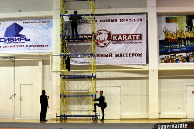 Суперкаратэ Суперкаратэ