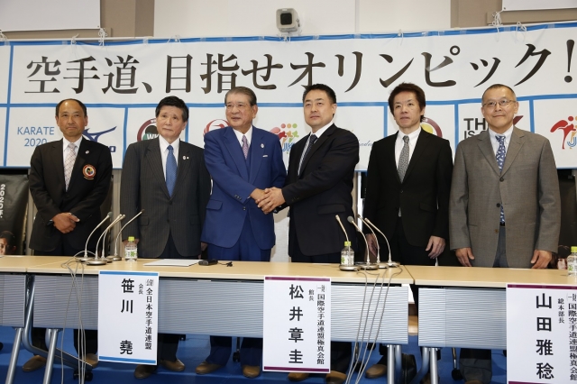 Участники пресс-конференции (фото с оф. сайта IKO - kyokushinkaikan.org)