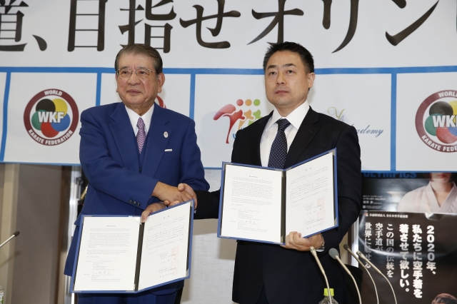 Подписание соглашения между IKO и JKF Подписание соглашения между IKO и JKF