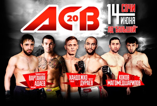 ACB 20