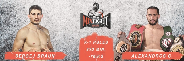 Sergej Braun VS Alexandros Chatzichronoglou Sergej Braun VS Alexandros Chatzichronoglou